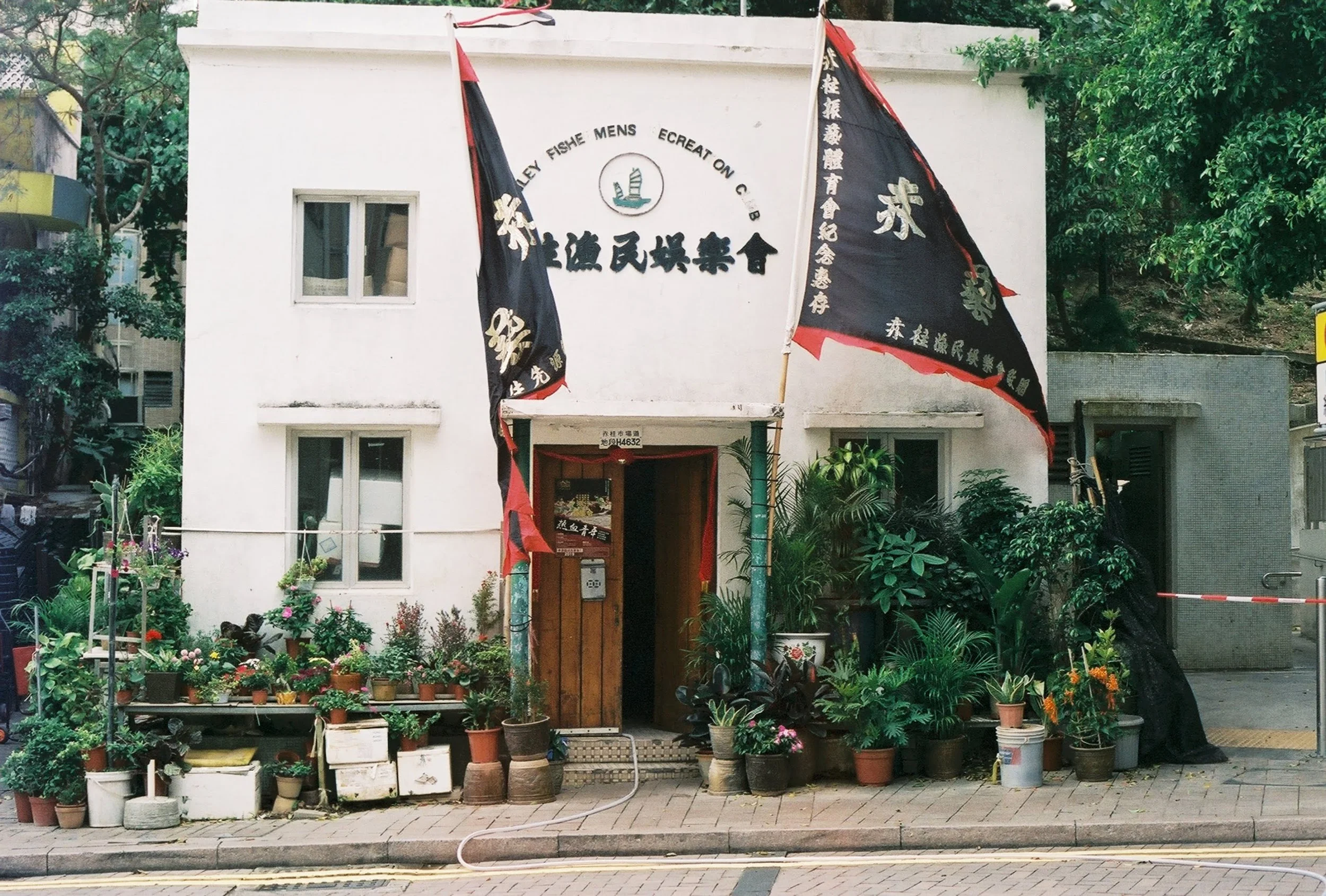 A village house draped with flags in Hong Kong